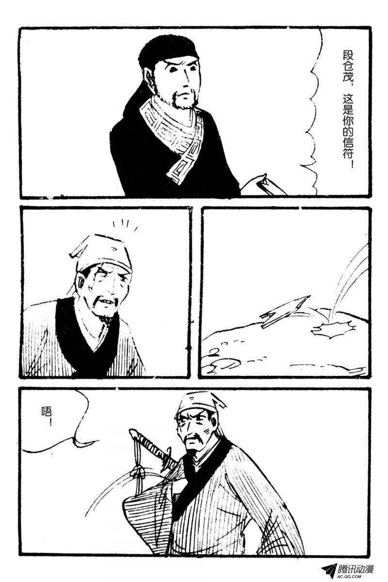第4话（上）
