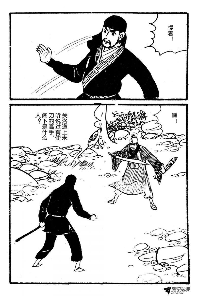 第4话（下）