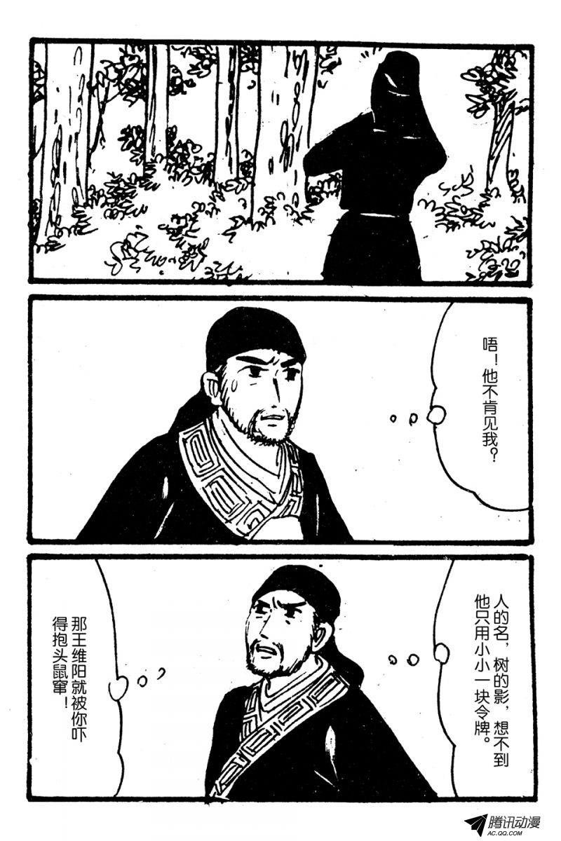 第4话（下）