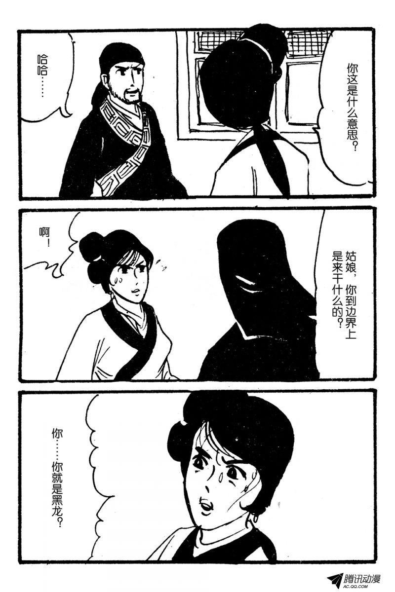 第4话（下）
