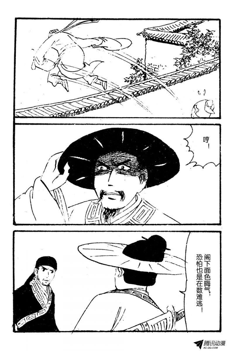 第5话（上）