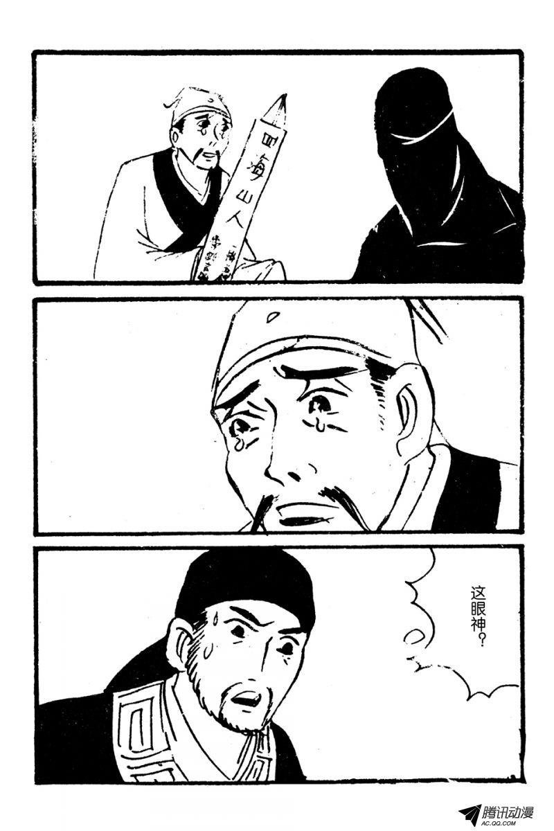 第5话（上）