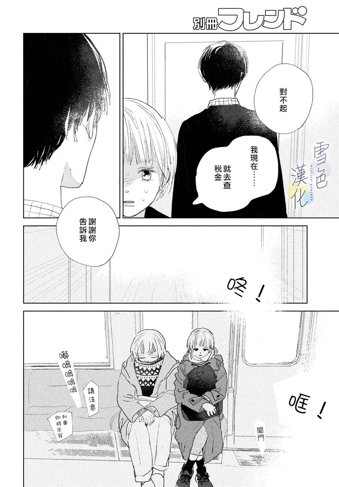 第12话