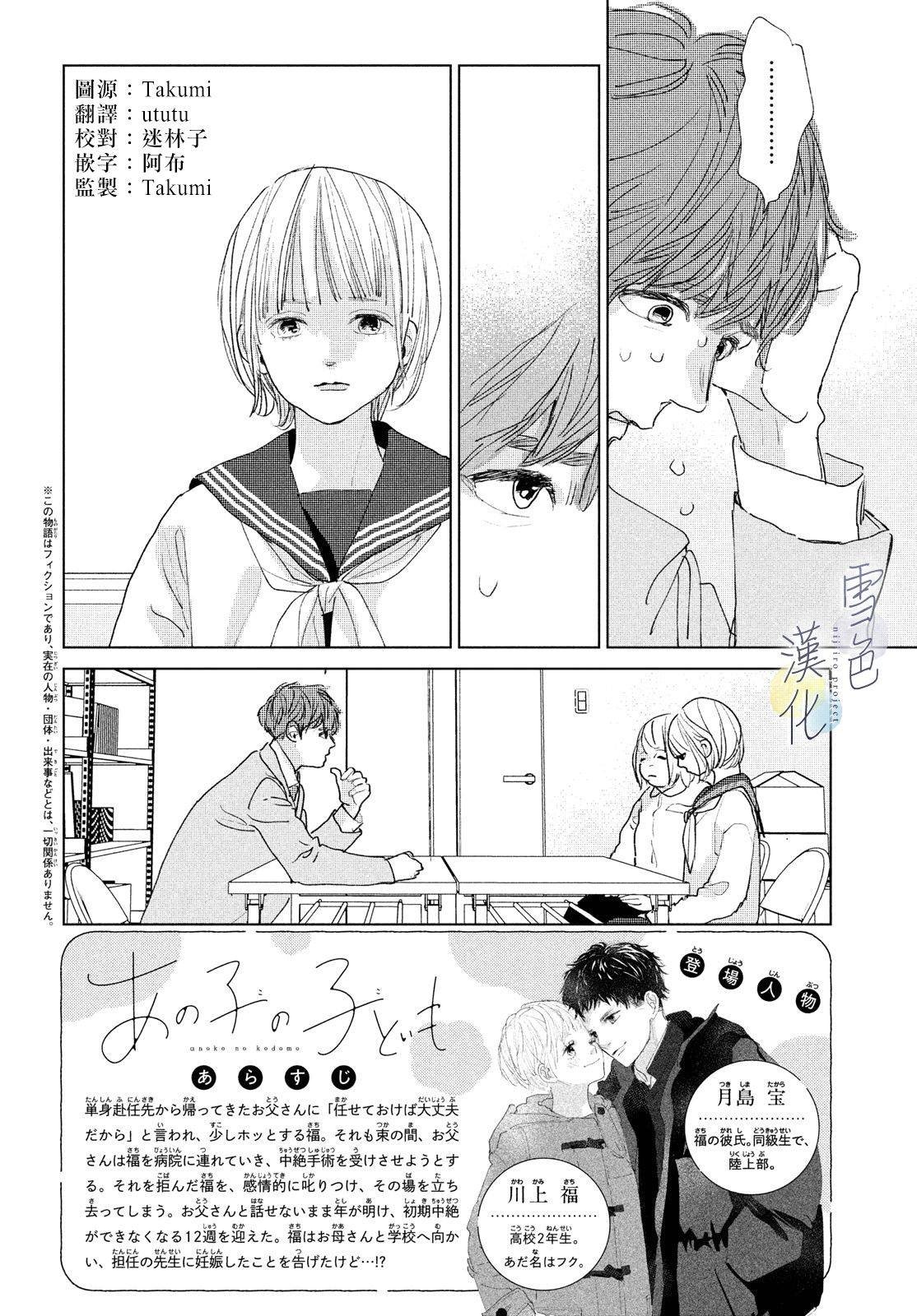 第15话