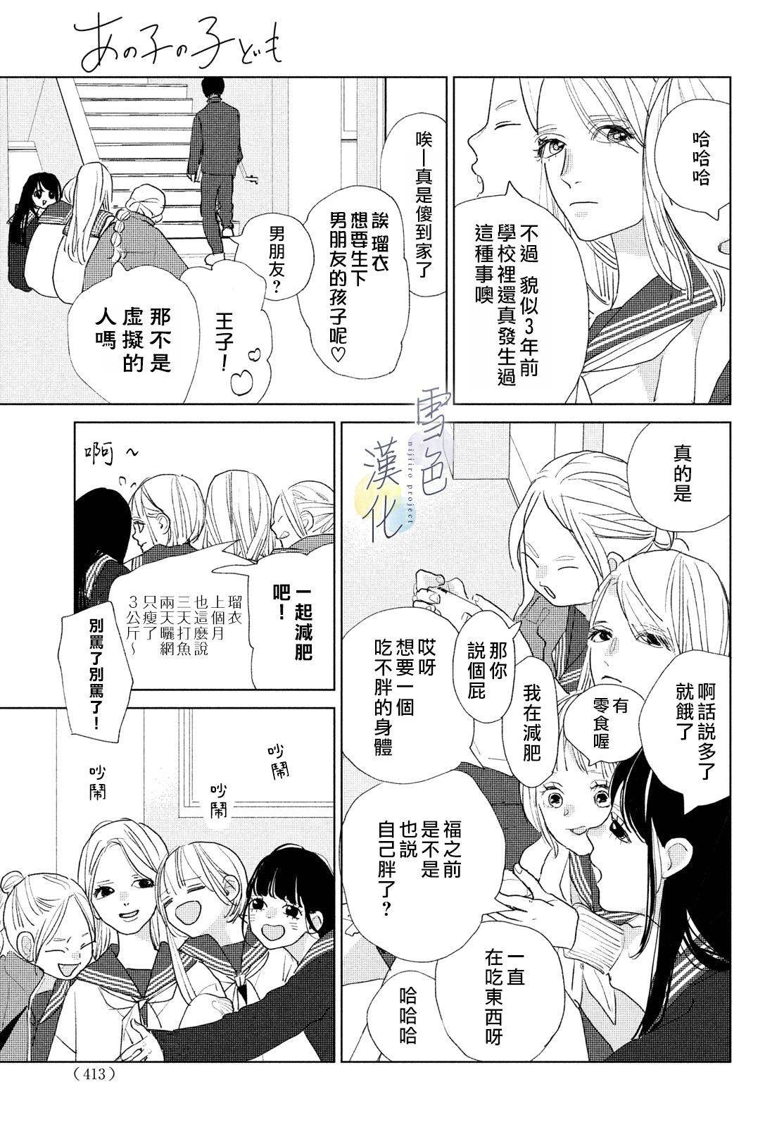 第15话