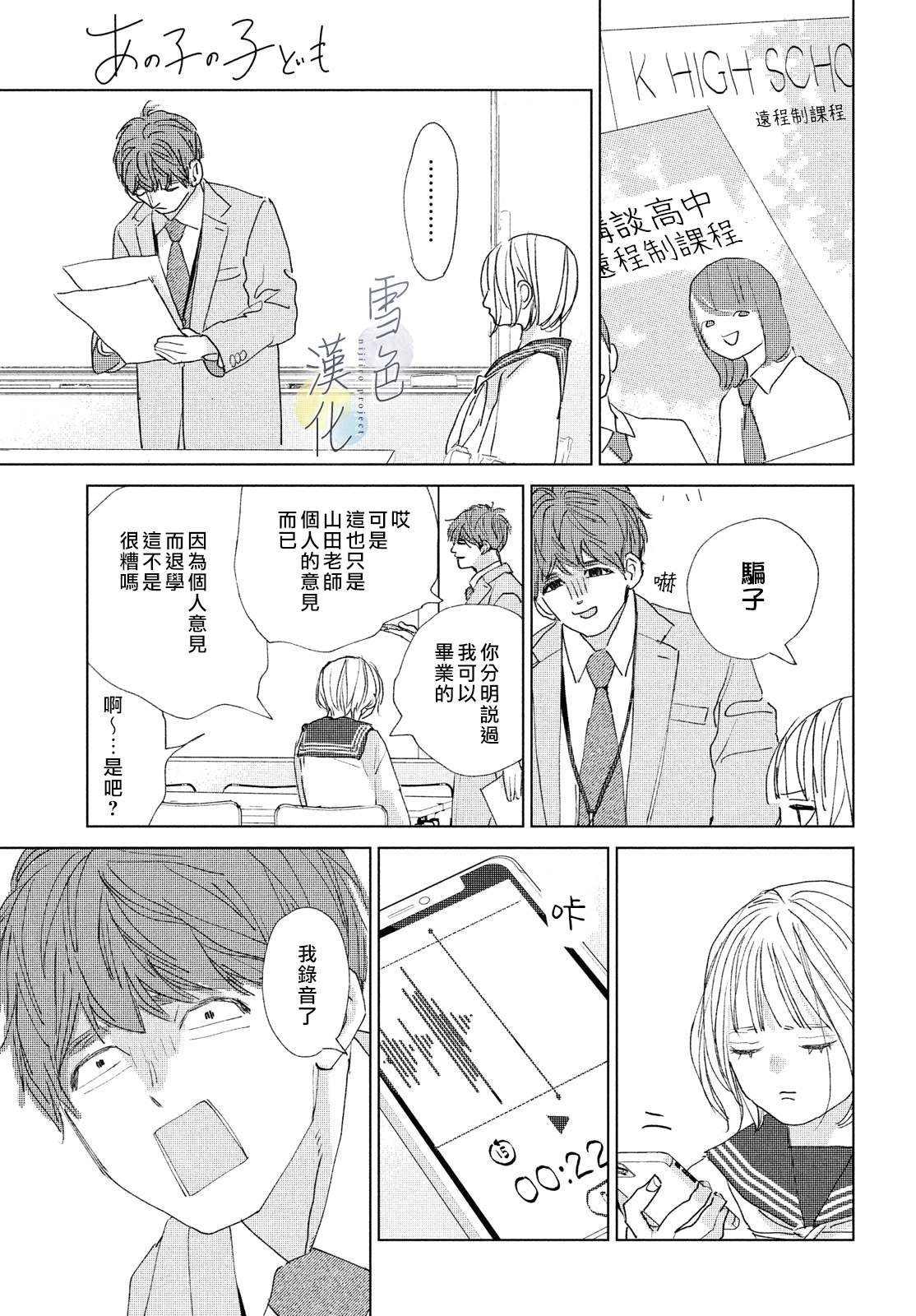 第16话