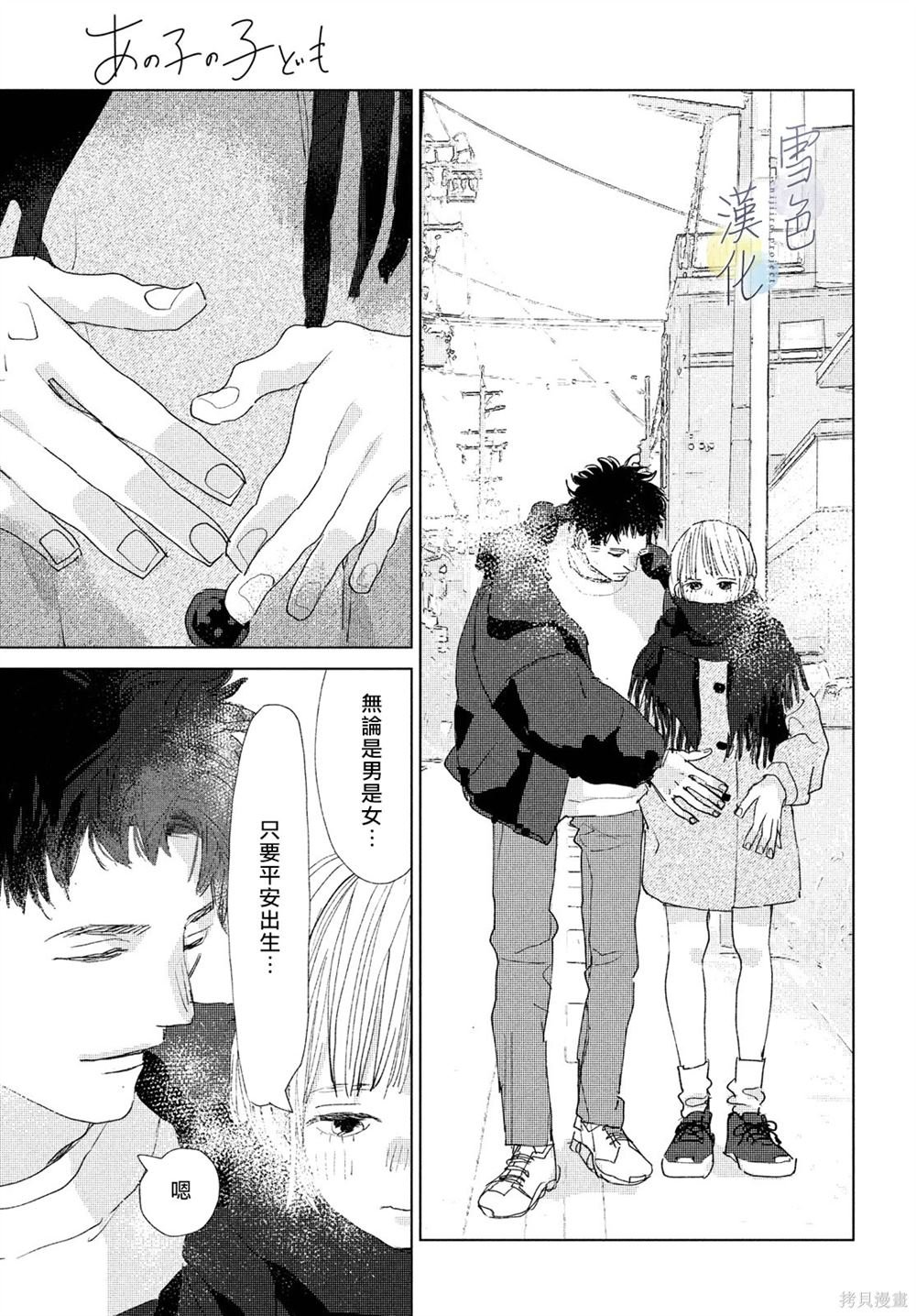 第17话