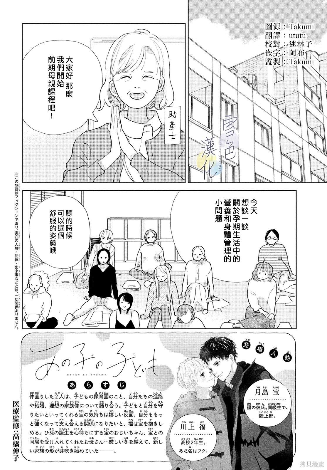 第19话
