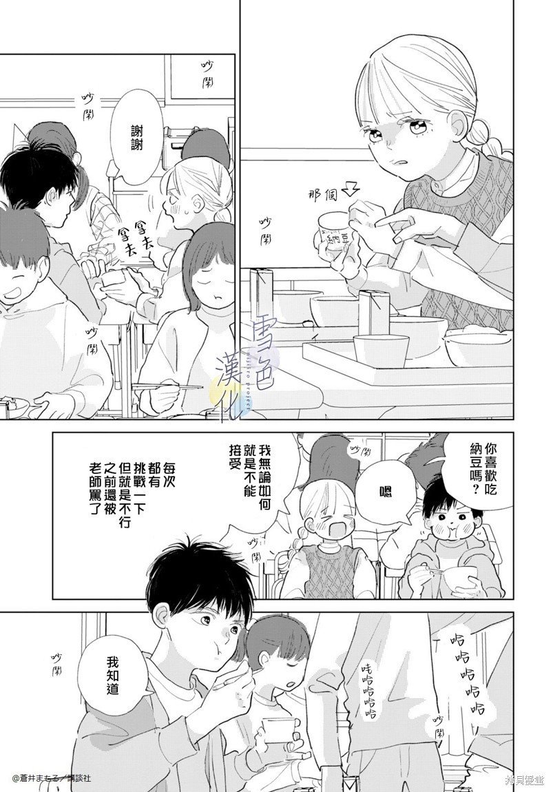 番外01