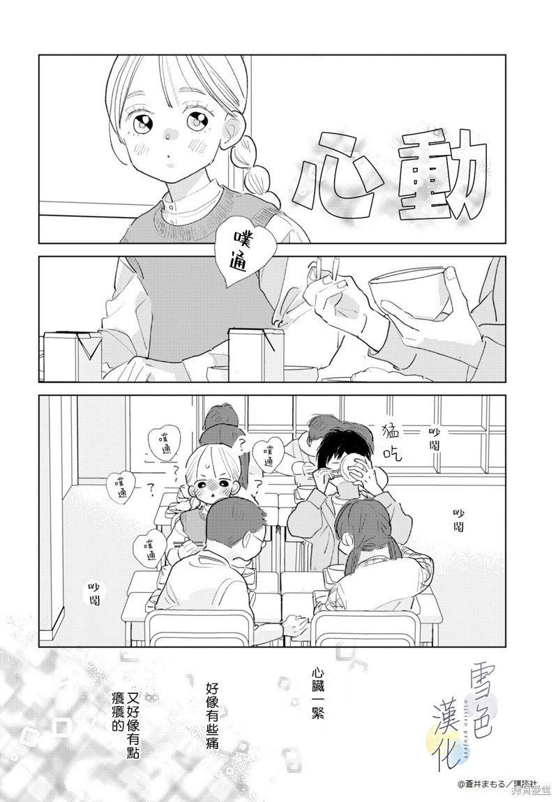 番外01