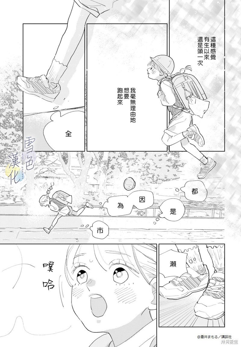 番外01