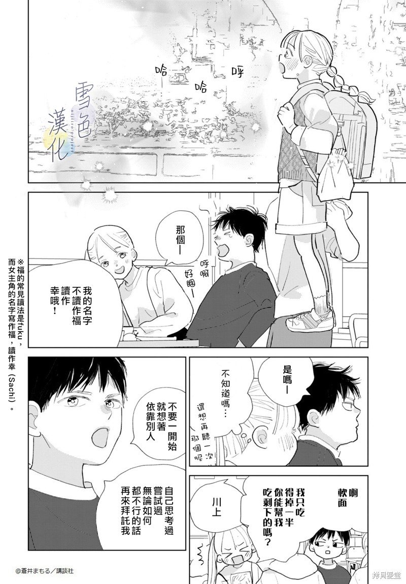 番外01