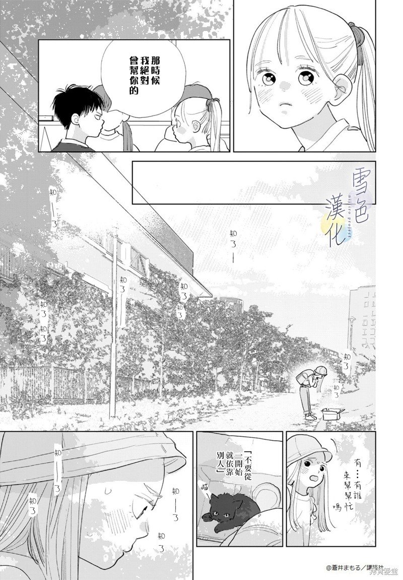 番外01