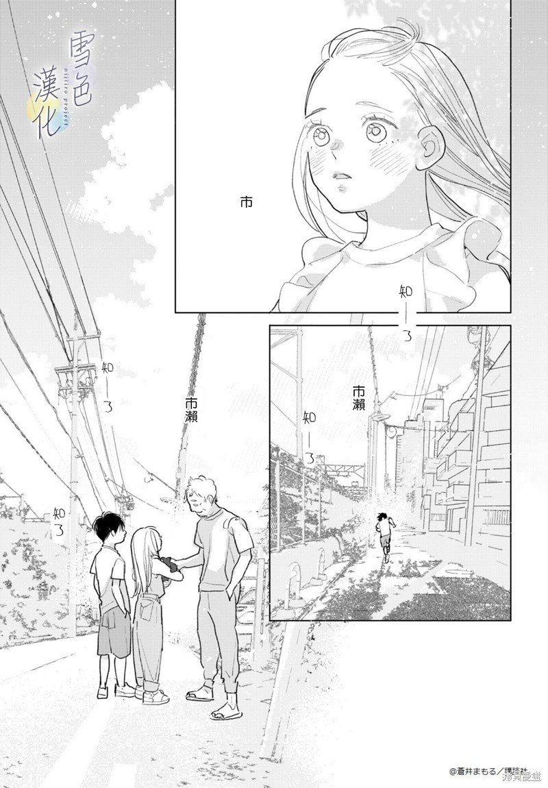 番外01