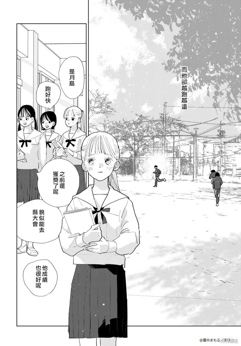 番外01