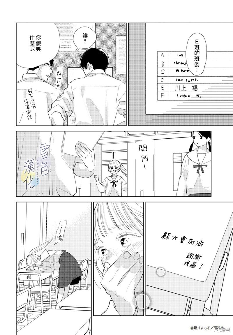 番外01