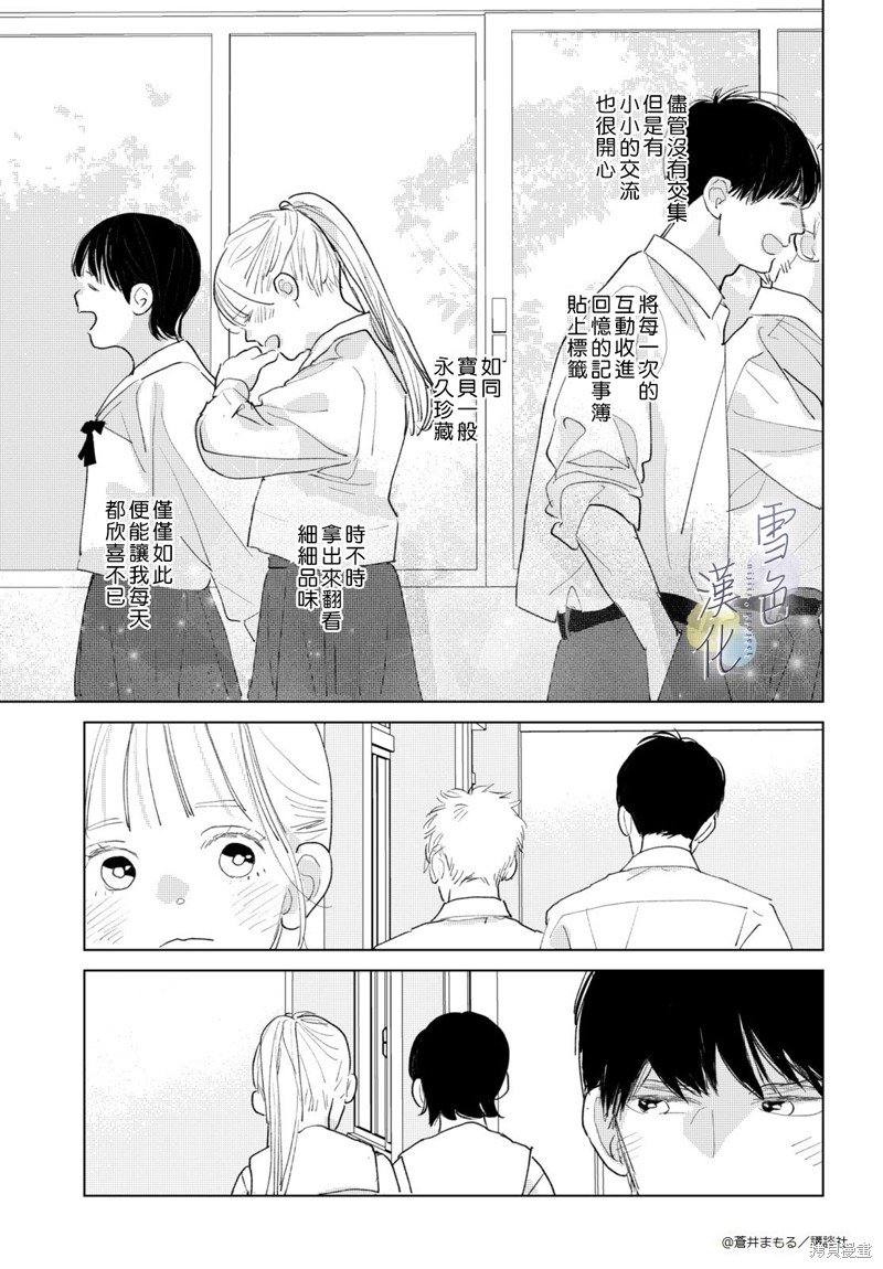 番外01