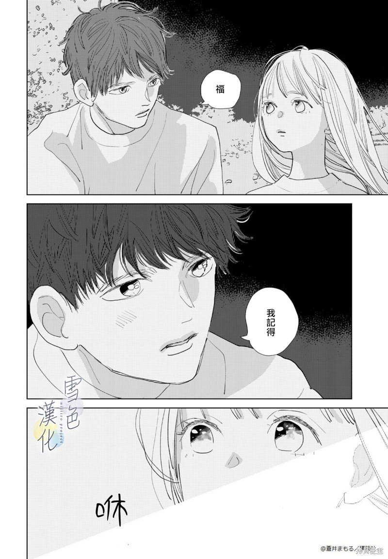 番外01
