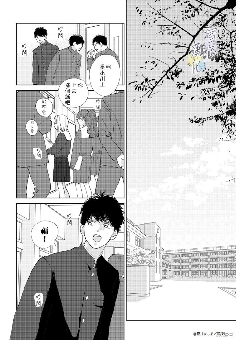 番外01