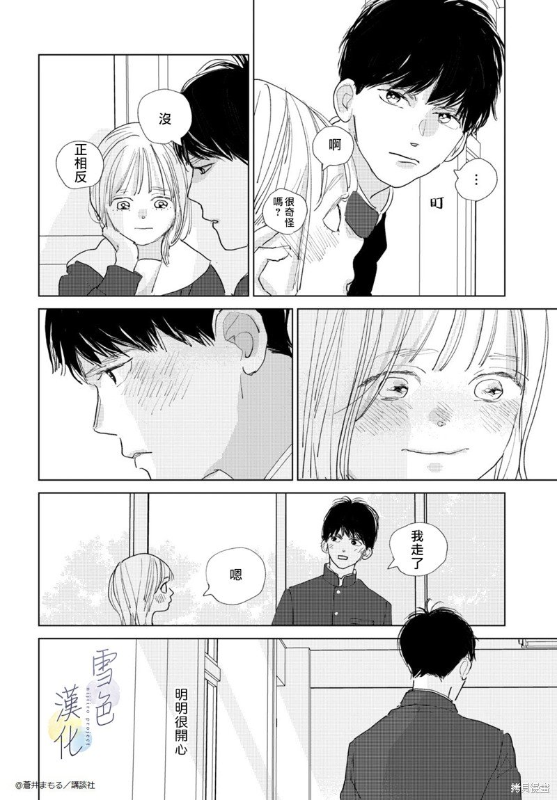 番外01