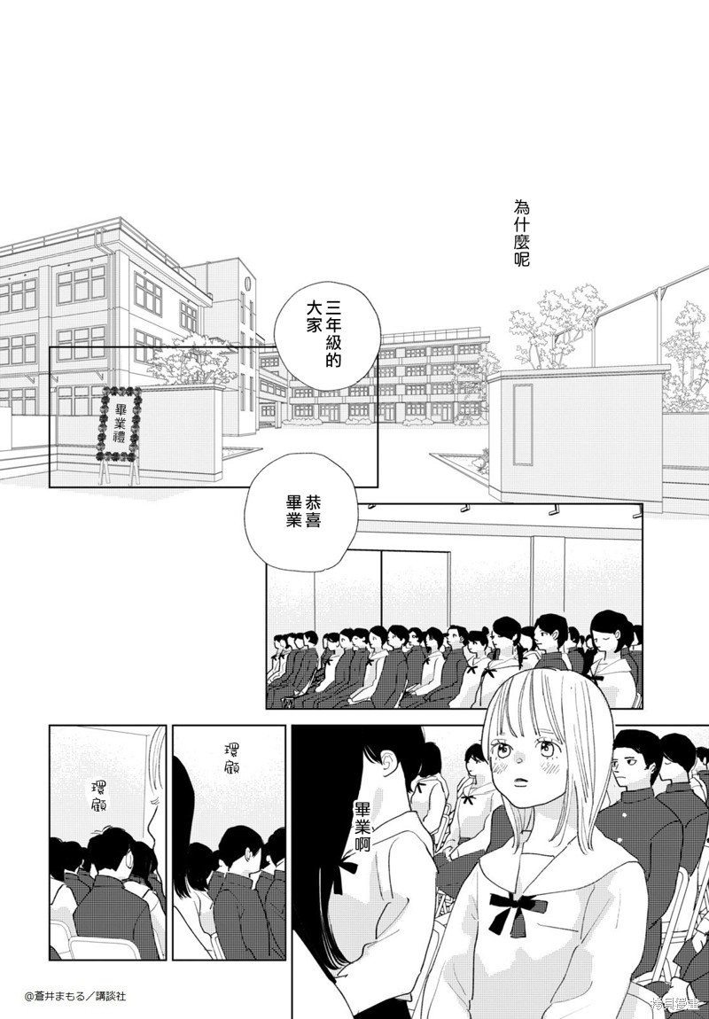 番外01