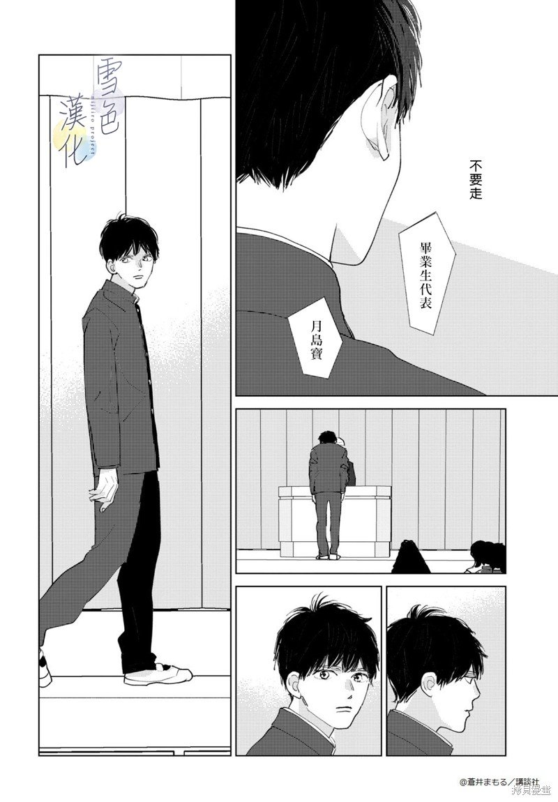 番外01