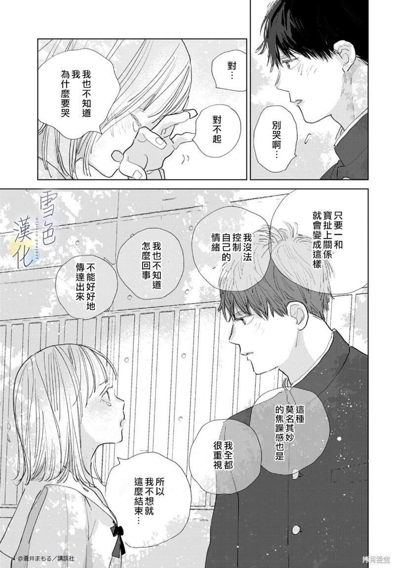 番外01
