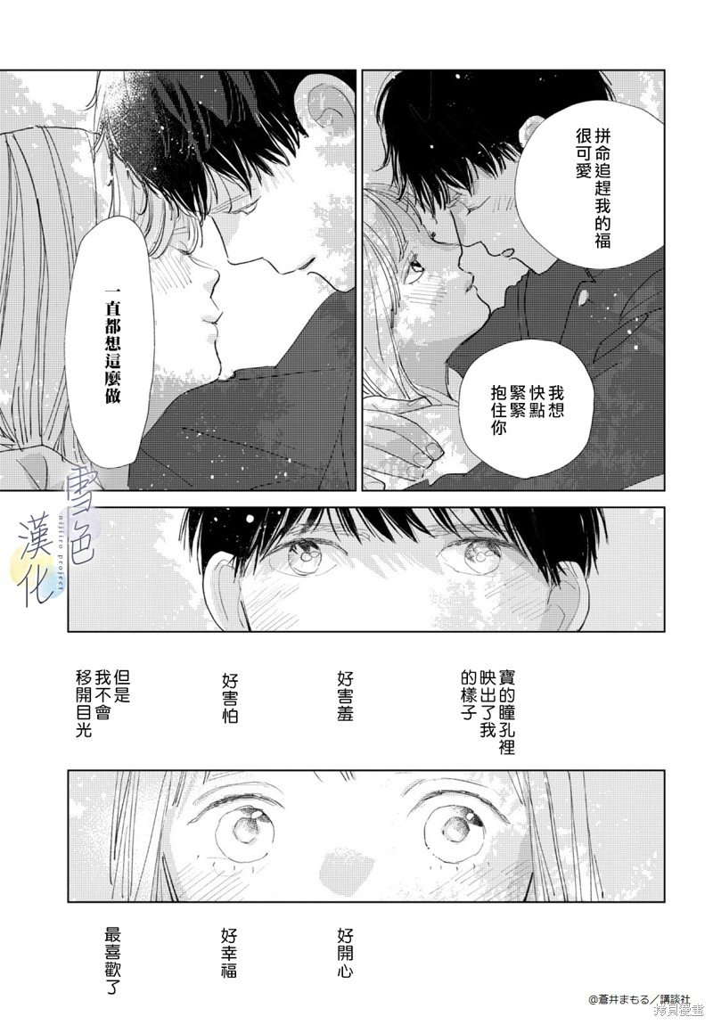 番外01