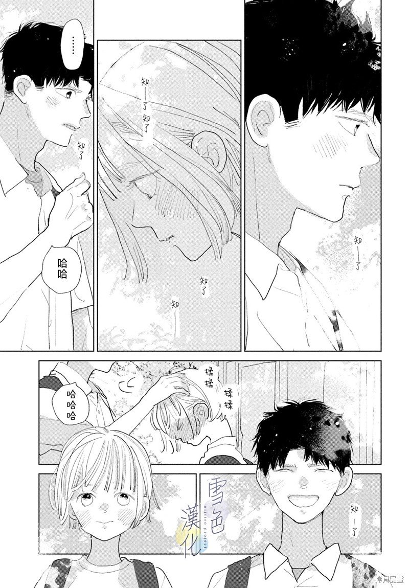 番外02