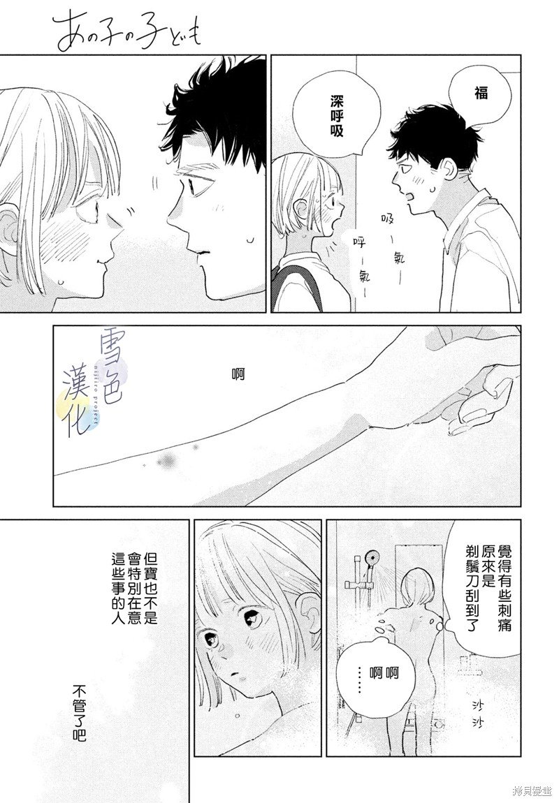番外02