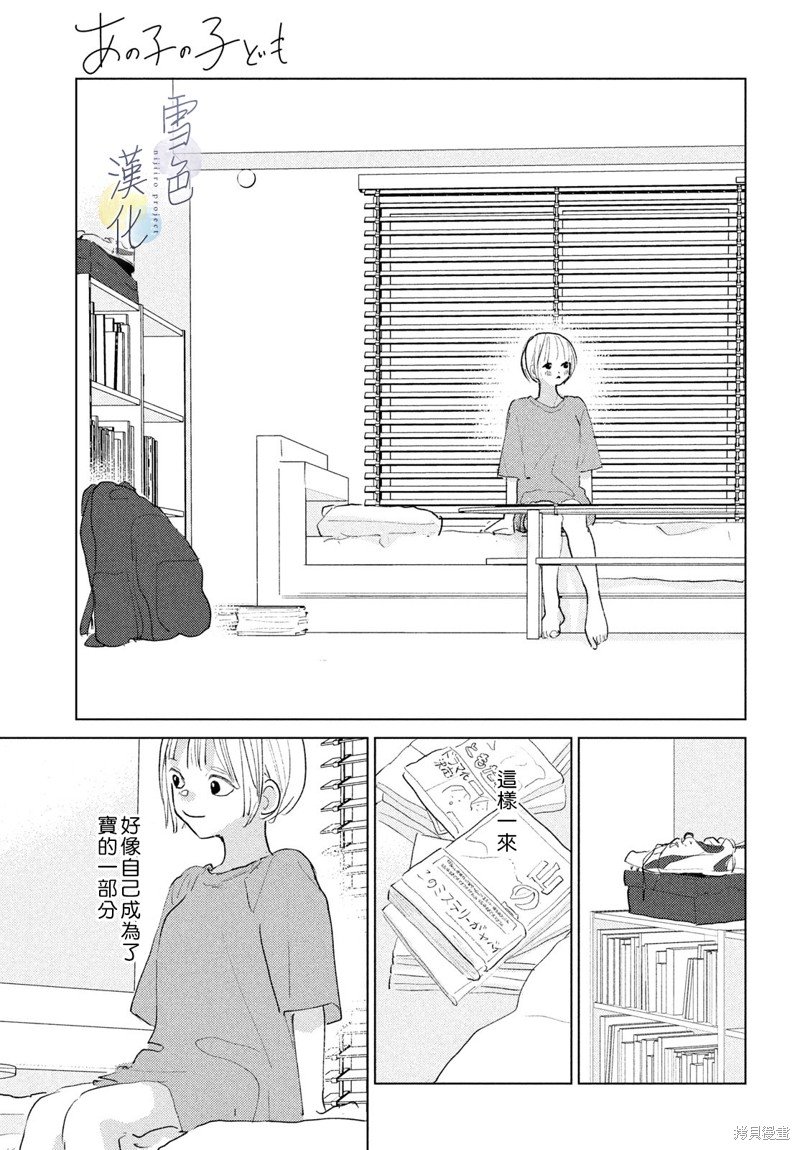 番外02