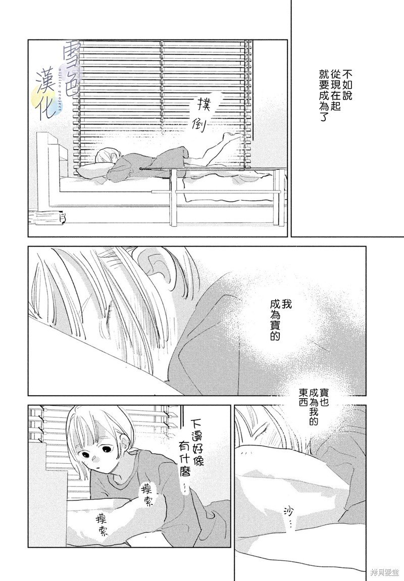 番外02
