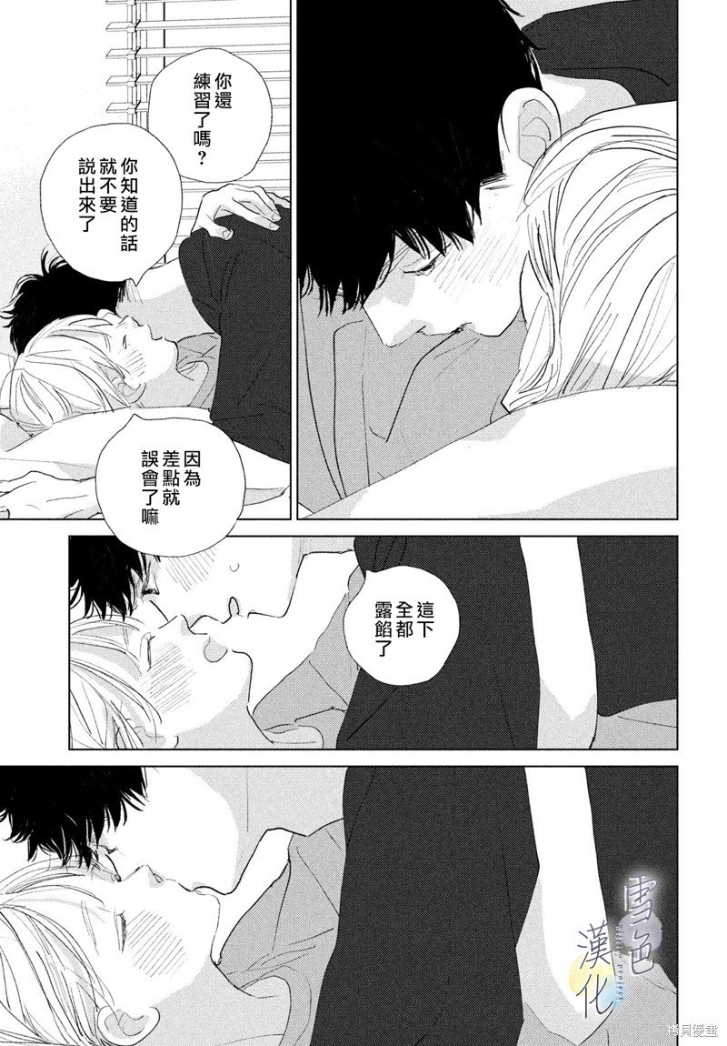 番外02