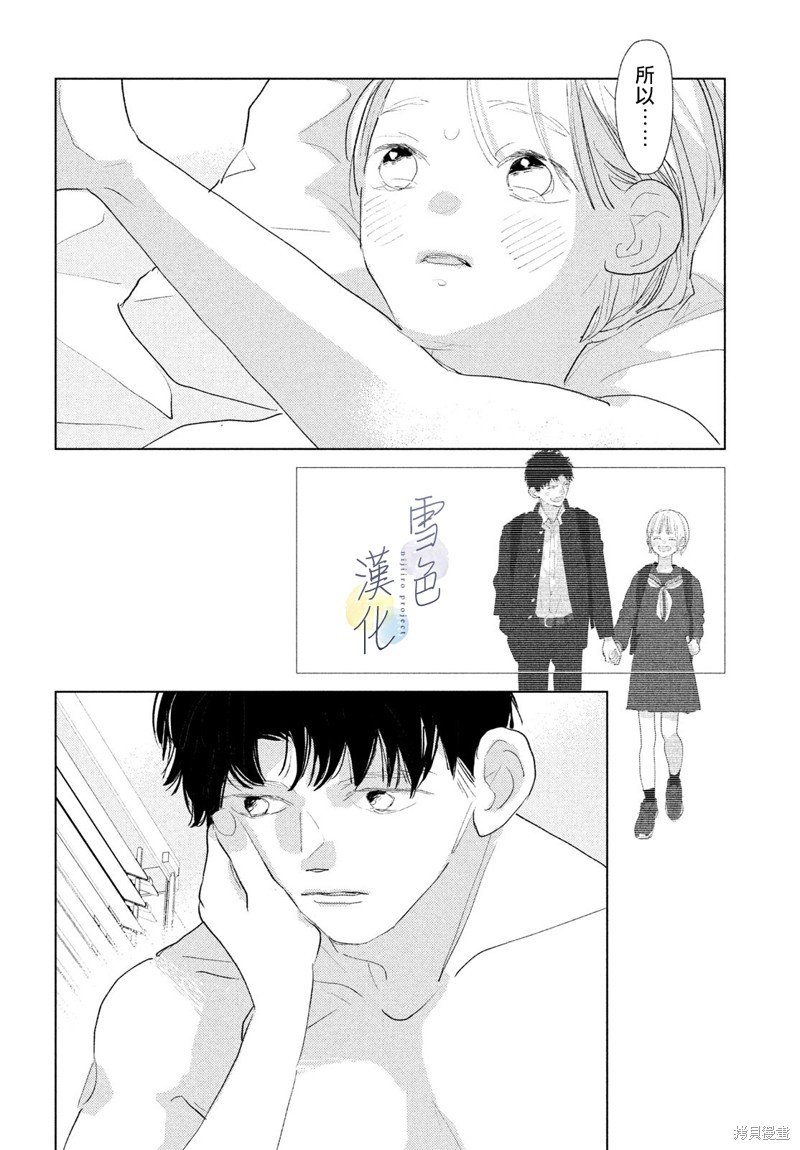 番外02