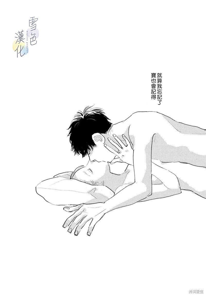 番外02