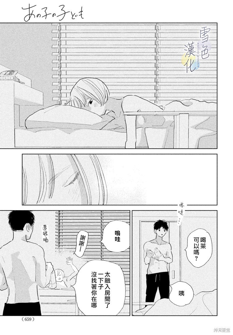 番外02