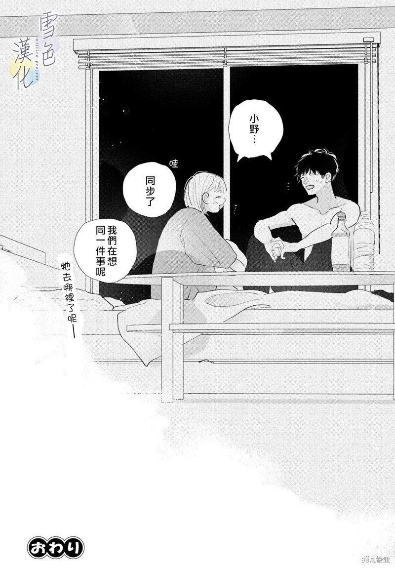 番外02