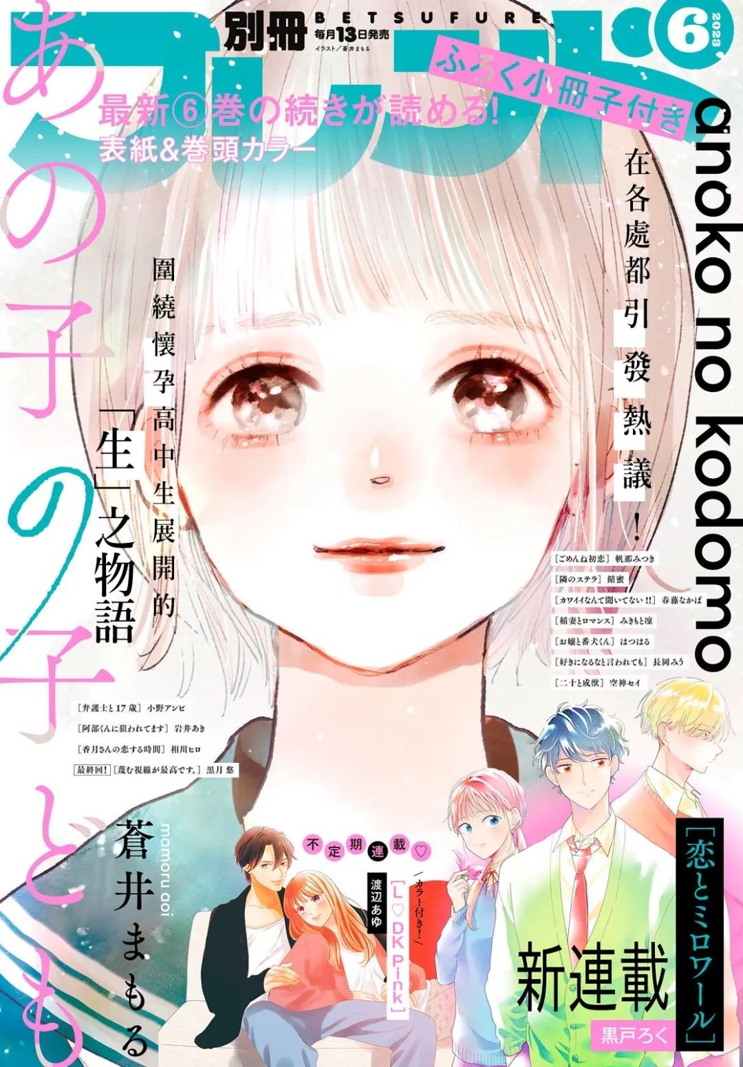 第25话