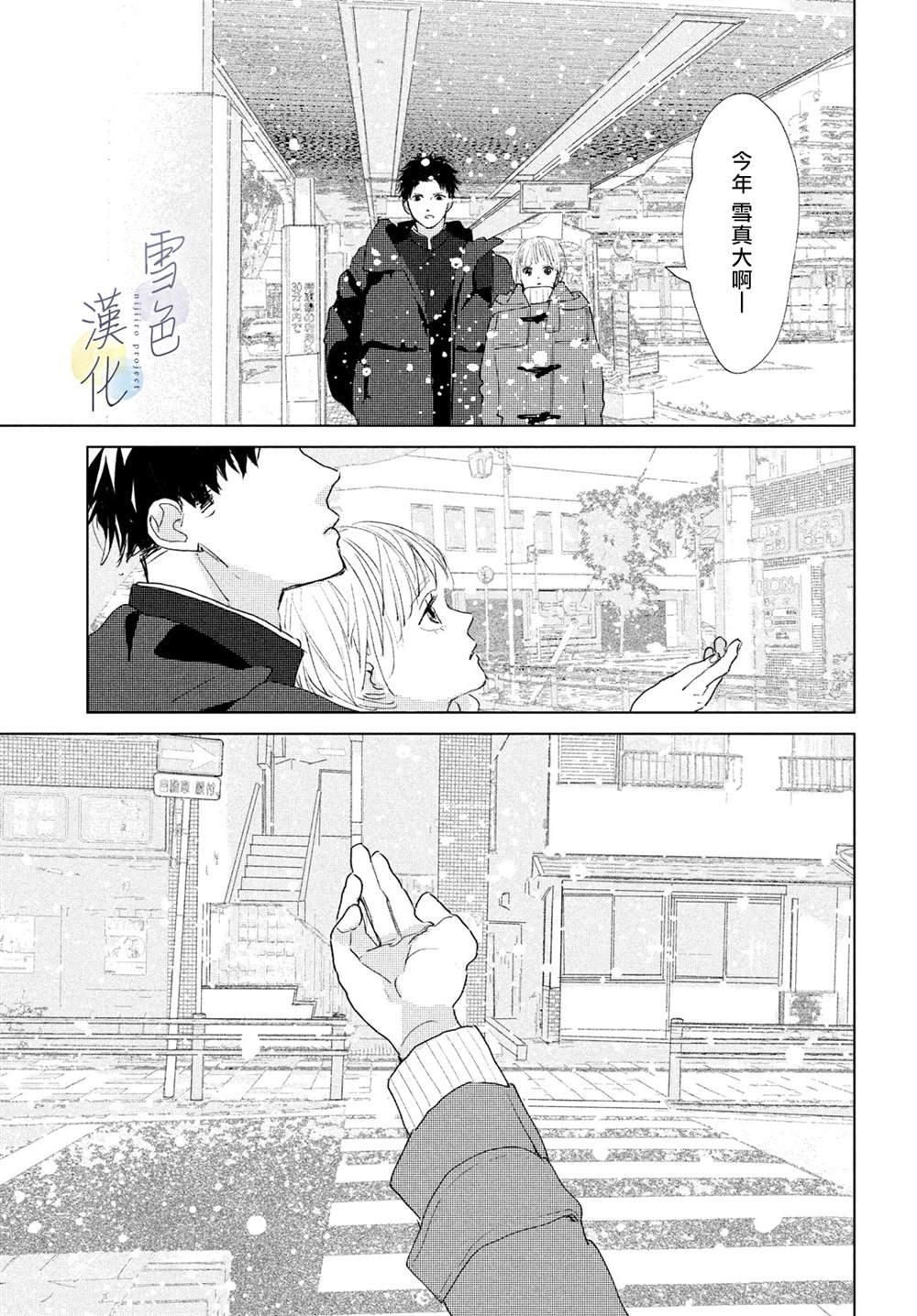 第3话 责任