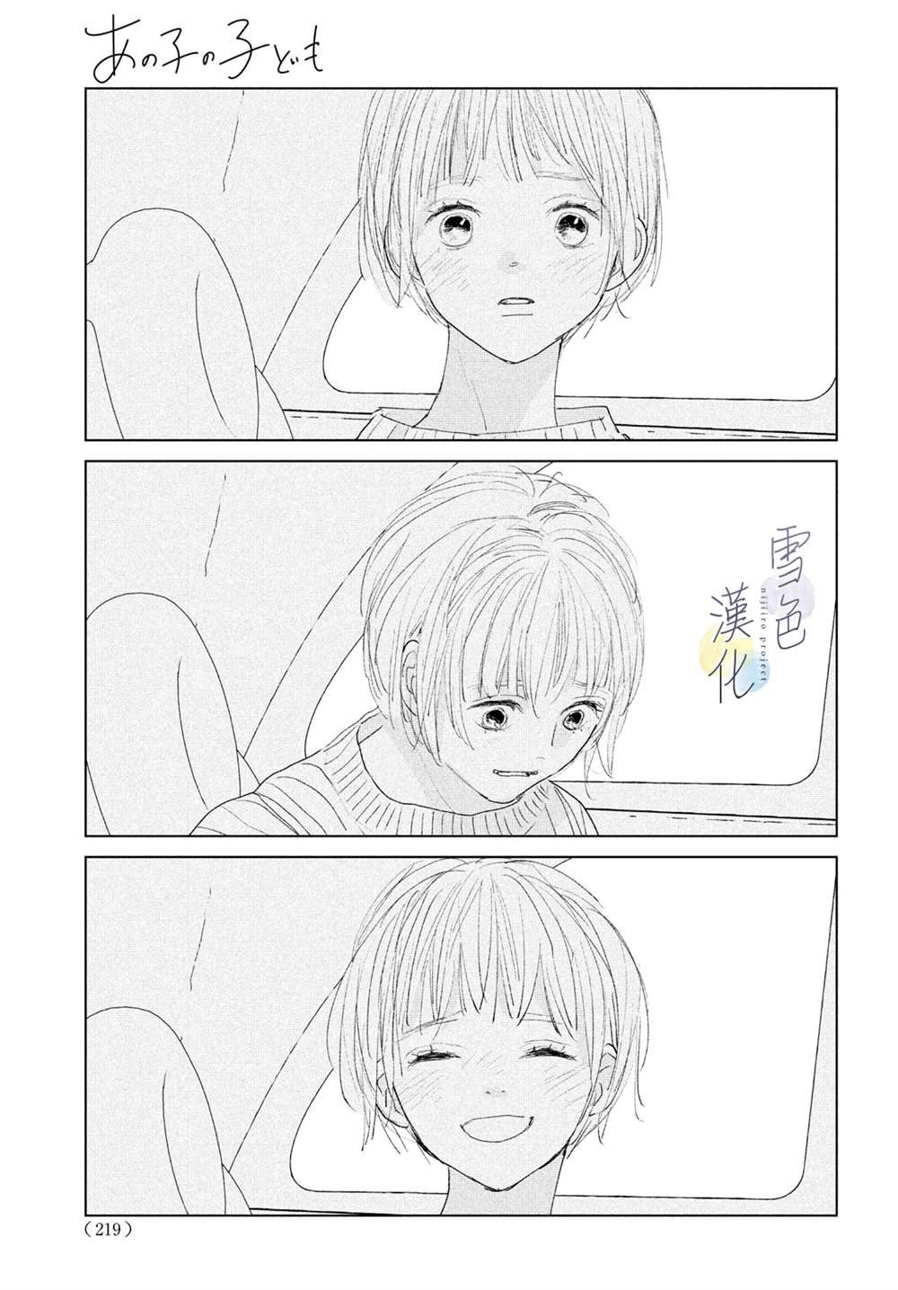 第3话 责任