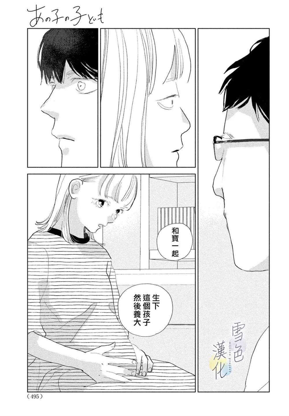 第28话