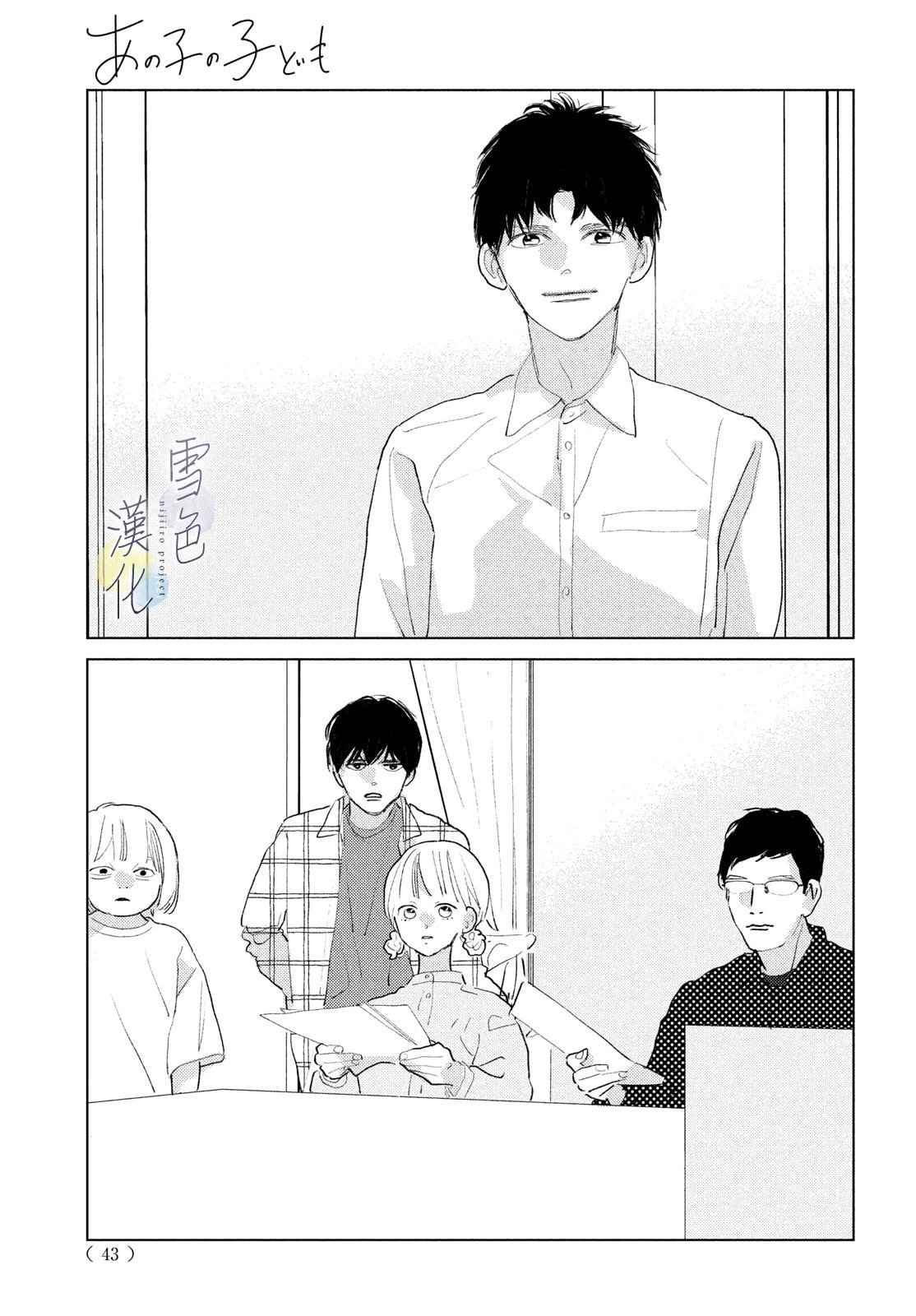 第29话