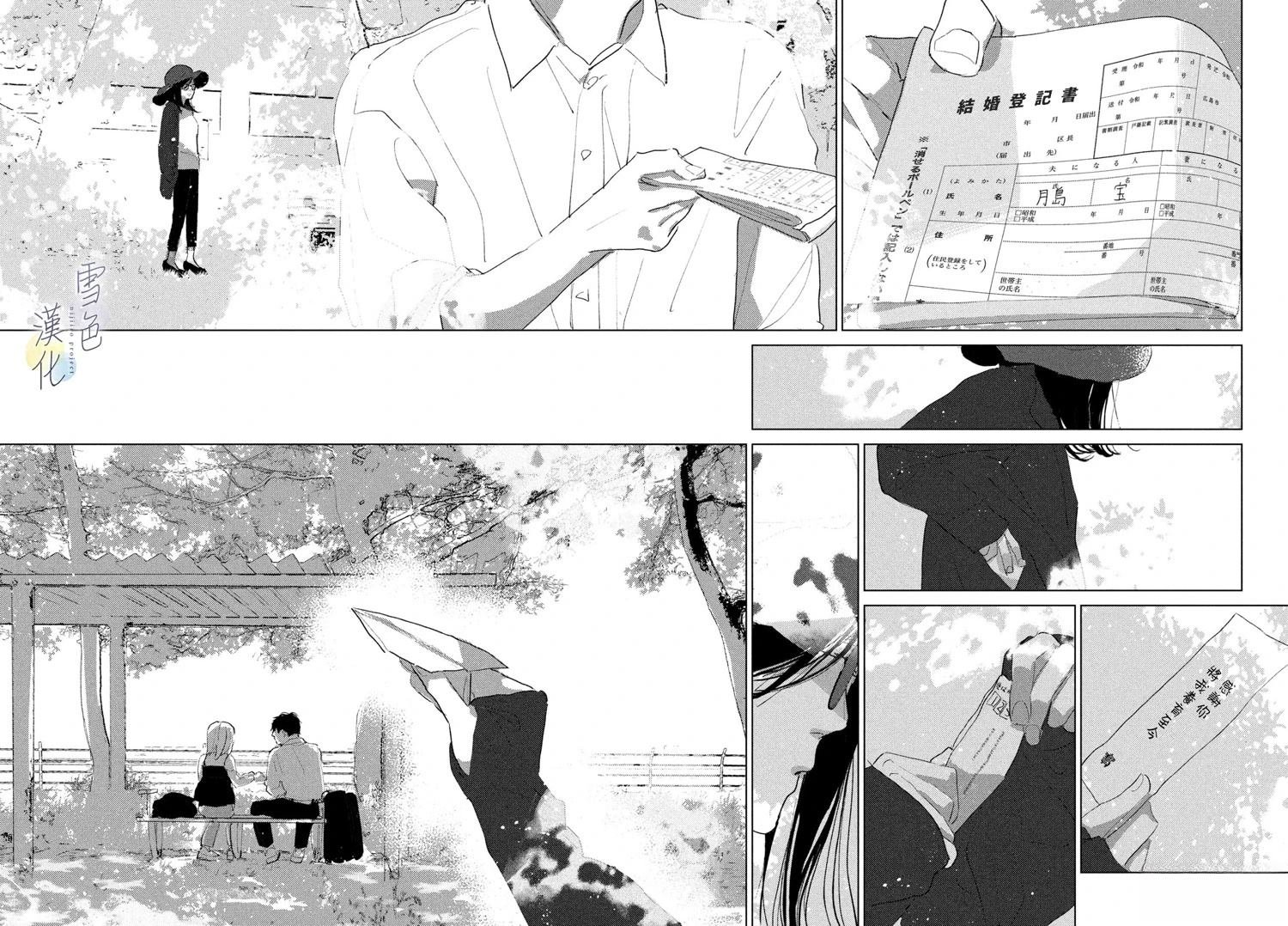 第29话