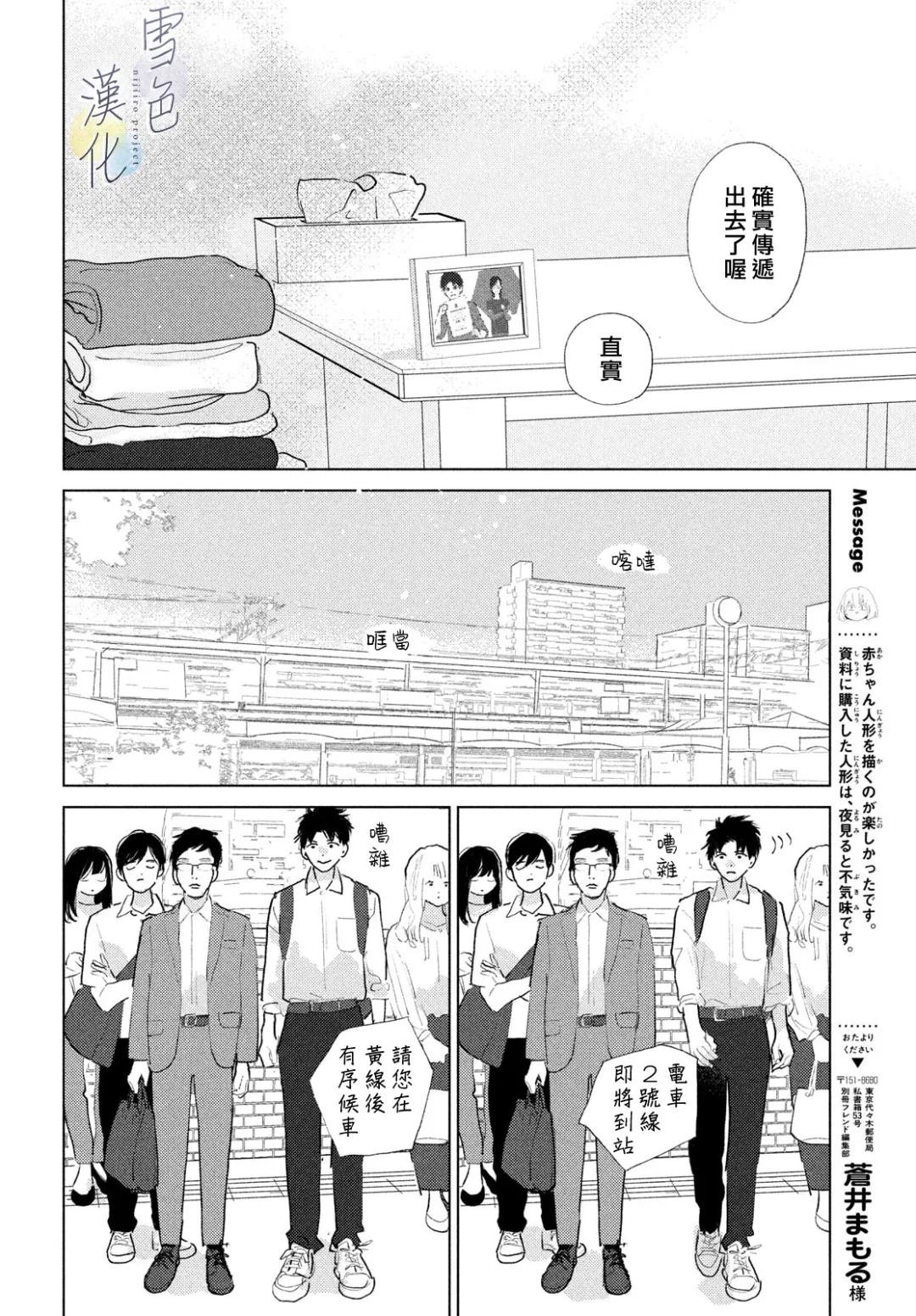 第30话