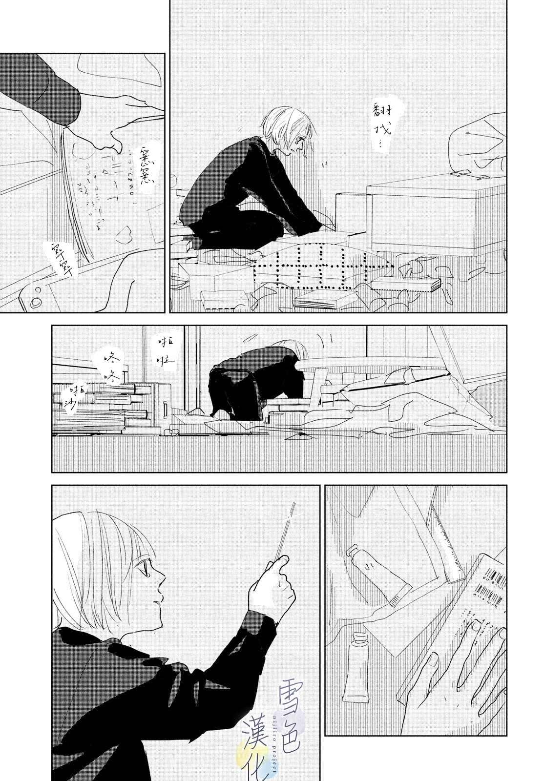 第8话