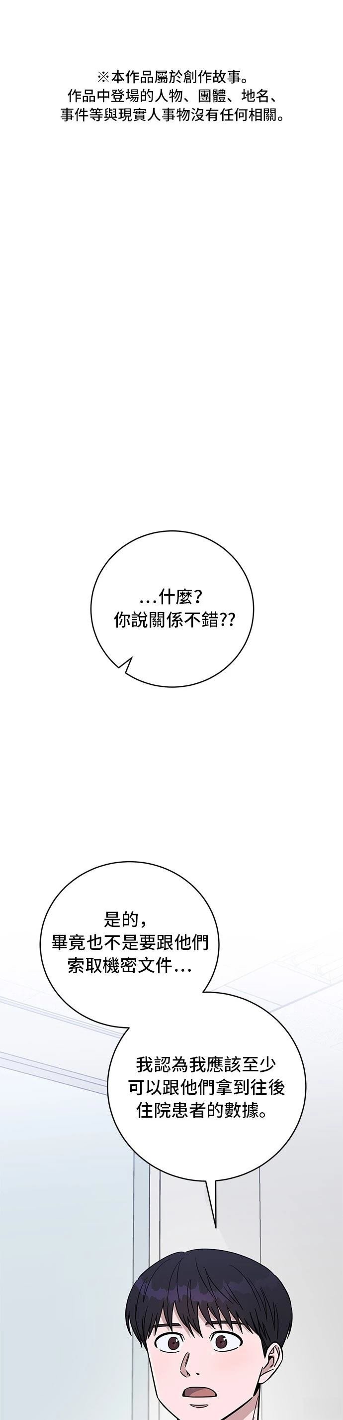 第100话