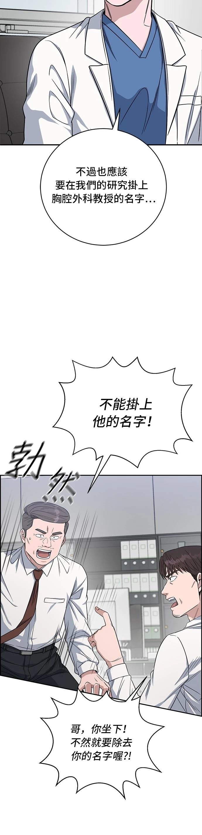 第100话