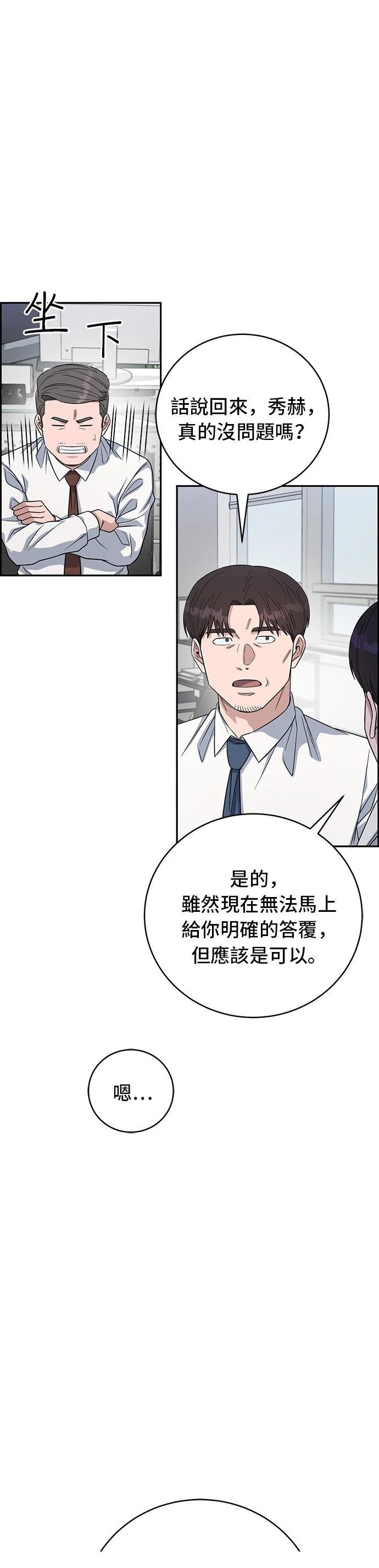 第100话