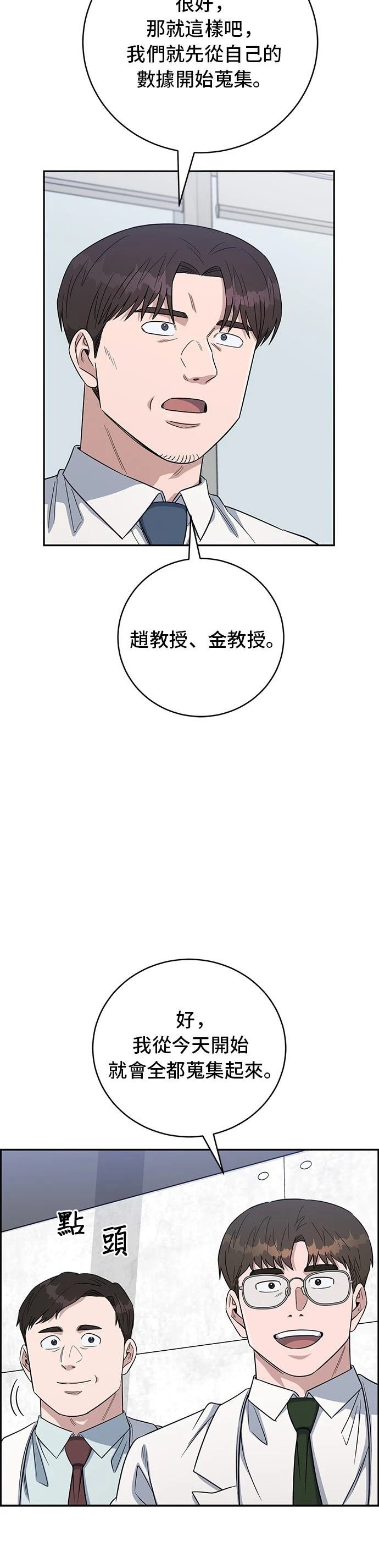 第100话