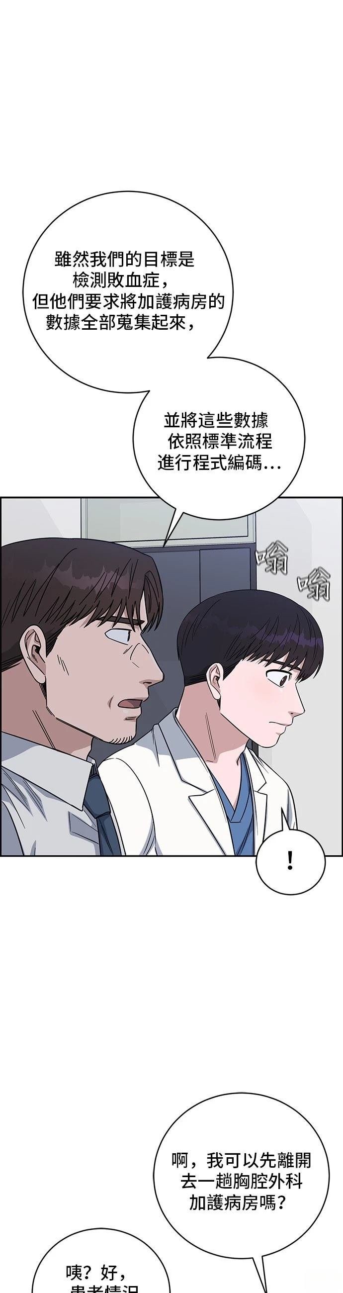 第100话